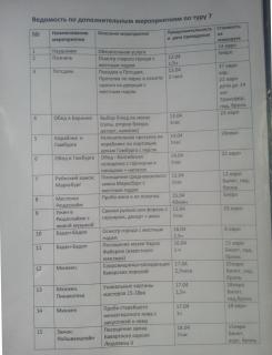 20140412_105543.jpg