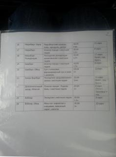 20140412_105610.jpg