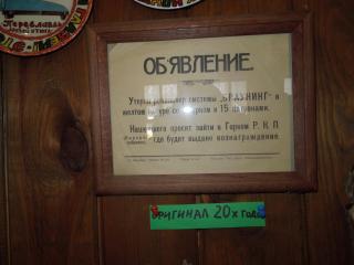 DSCN1076.JPG