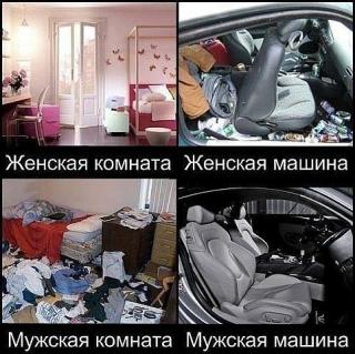 room&amp;car.jpg
