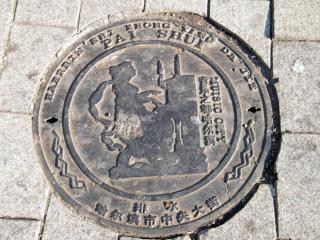 DSCF8001.JPG