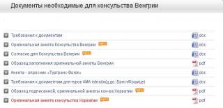 Венгрия.jpg