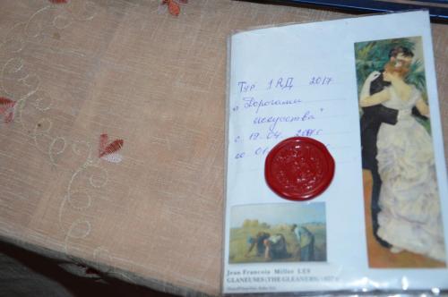 Тур 1RD ч.1 328.JPG