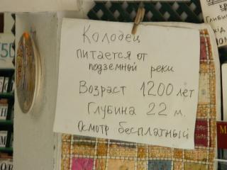 20110928175608.JPG