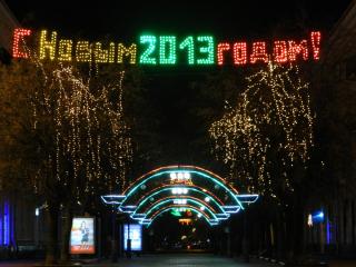 20130106012718.JPG