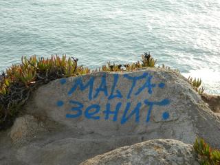 20110930205828.JPG