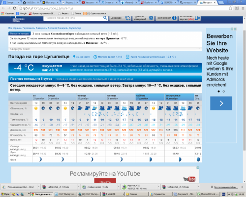 2014-12-23 14-18-41 Скриншот экрана.png