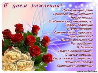 С днем рождения!.jpg