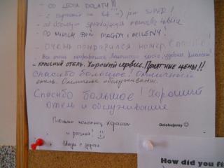 Амстердам 1АМ 5 июля 2012 681.jpg