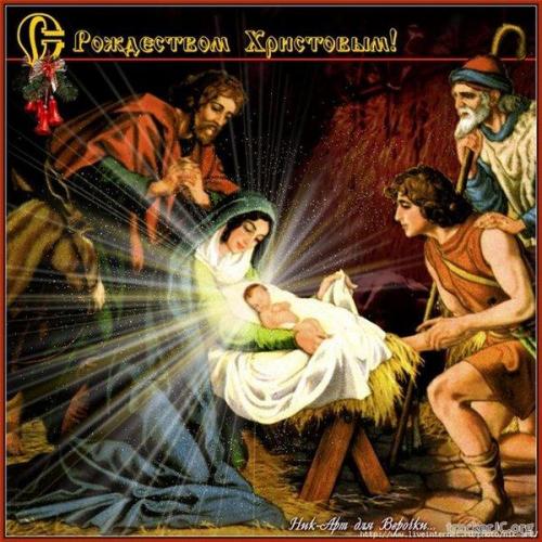 Рождество.jpg