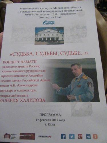 концерт 003.JPG