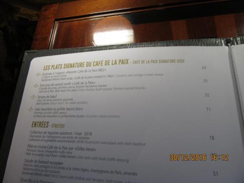 париж-2016-2017 577.JPG