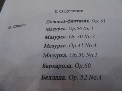 Луганский 003.JPG