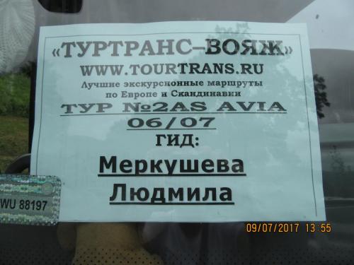 2 AS, 1 часть 1118.JPG