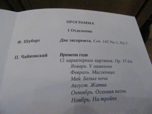 Луганский 002.JPG