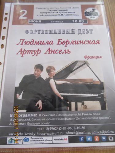 Берлинская 002.JPG