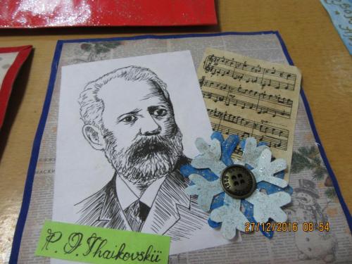 конкурс открыток 013.JPG