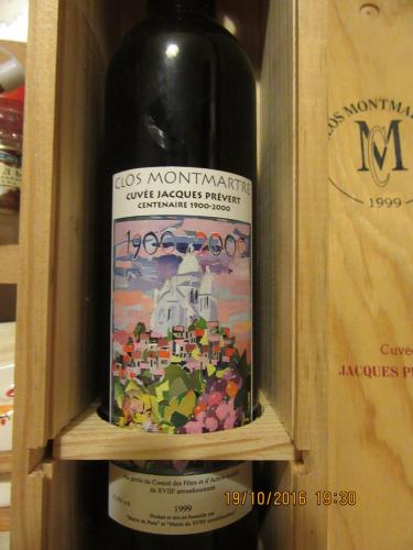 Вино монмартра 004.JPG