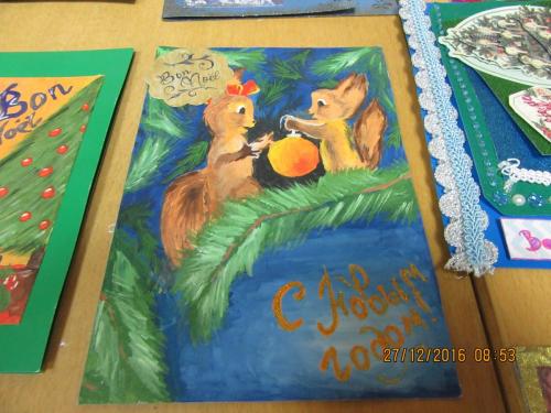 конкурс открыток 006.JPG