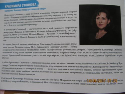 Фестиваль анонс 002.JPG