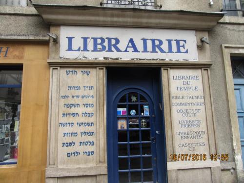 Великолепная Франция 2016 570.JPG