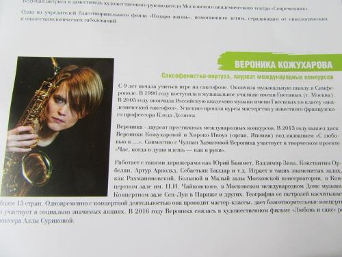 хаматова 012.JPG