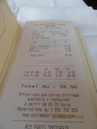 март, париж 1708.JPG