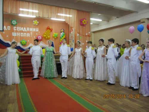 Последний звонок 027.JPG