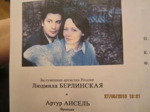 Фортепианный дуэт 005.JPG