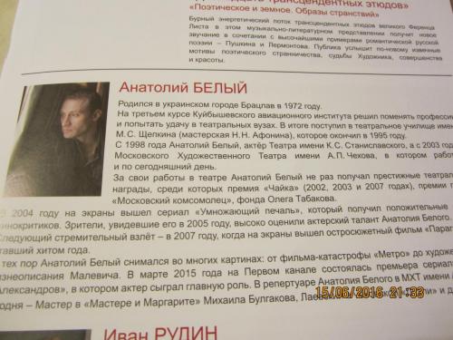 Иван Рудин 025.JPG