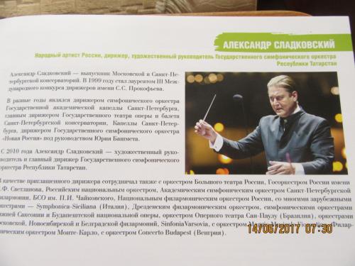 Фестиваль анонс 003.JPG