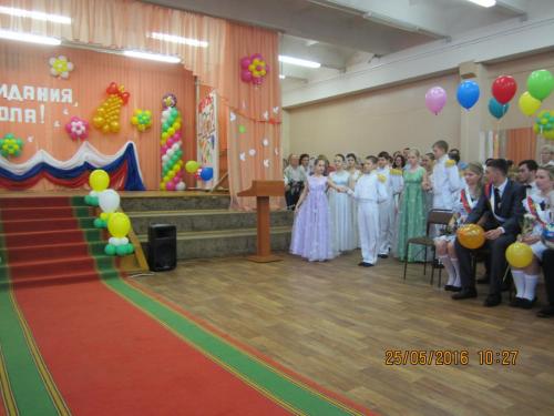 Последний звонок 021.JPG