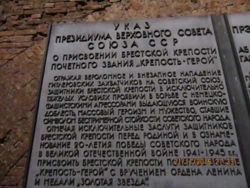 Божоле 2016 2596.JPG