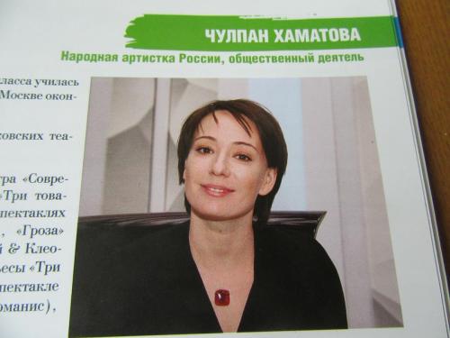 хаматова 011.JPG