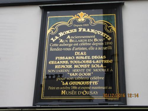 париж-2016-2017 343.JPG