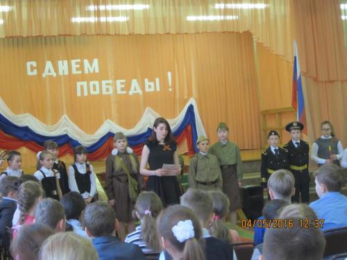 Гергиевская ленточка 009.JPG