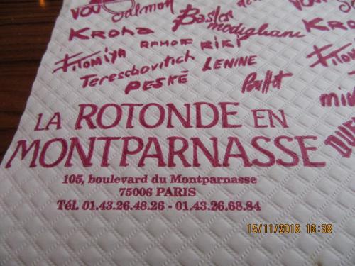 Божоле 2016 722.JPG