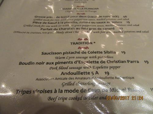 париж-2016-2017 1989.JPG