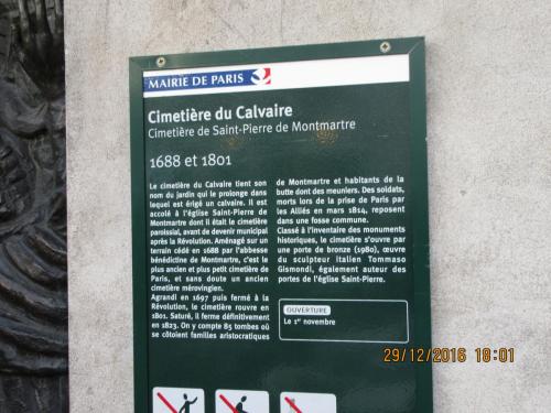 париж-2016-2017 111.JPG