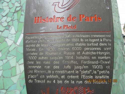 Великолепная Франция 2016 575.JPG