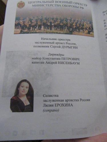 концерт 006.JPG