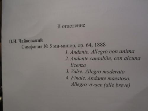 Федосеев 2016 май 017.JPG