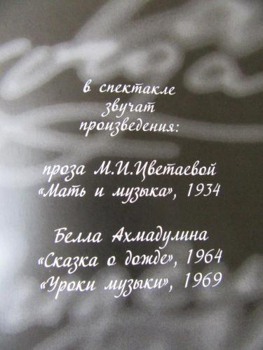 хаматова 006.JPG