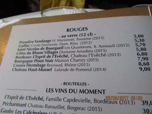 март, париж 349.JPG