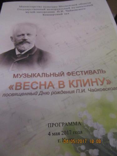 федосеев 001.JPG