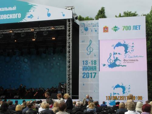 1,Фестиваль 010.JPG