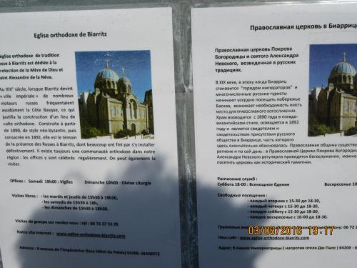 2GT 1 часть2016 1771.JPG