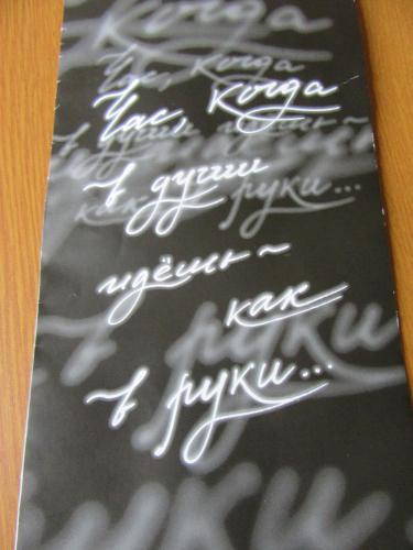 хаматова 002.JPG