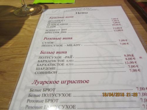 Ароматы, 11.04.2016 1543.JPG