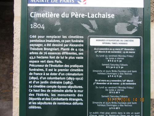 париж-2016-2017 924.JPG